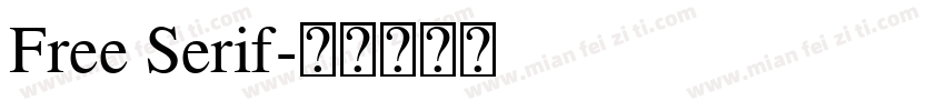 Free Serif字体转换